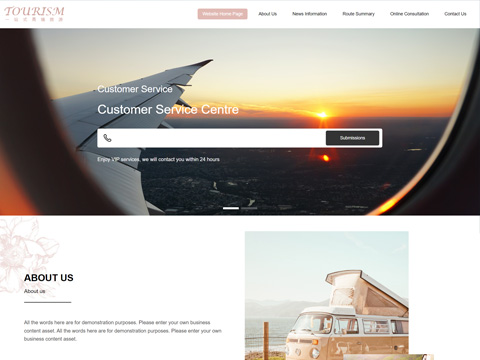 https://www.sitestar.cn/trade/preview.aspx?domain=https://travel-004.site0.eznetonline.com&tpl_id=5355&tpl_belong_type=2