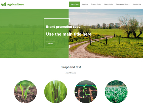 https://www.sitestar.cn/trade/preview.aspx?domain=https://agriculture-002.site0.eznetonline.com&tpl_id=5419&tpl_belong_type=2
