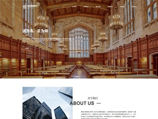https://www.sitestar.cn/trade/preview.aspx?domain=https://law-001.site0.eznetonline.com&tpl_id=5429&tpl_belong_type=2