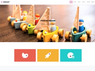 https://www.sitestar.cn/trade/preview.aspx?domain=https://toys-003.site0.eznetonline.com&tpl_id=5437&tpl_belong_type=2
