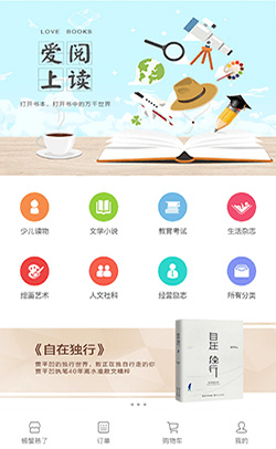 文学生活