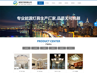 https://energy-1188501.view.sitestar.cn/