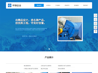 https://environment-1225152.view.sitestar.cn/