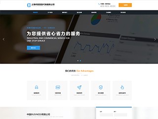 http://business-1092738.view.sitestar.cn/