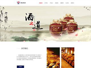 https://brewery-219.view.sitestar.cn/