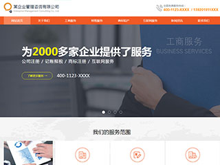 http://business-1099317.view.sitestar.cn/