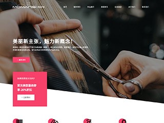 https://beauty-380.view.sitestar.cn/