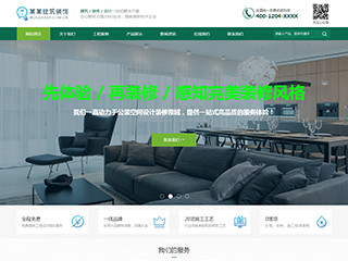 https://architecture-1126179.view.sitestar.cn/