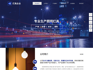 https://energy-1182566.view.sitestar.cn/