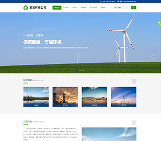 https://environment-1222911.view.sitestar.cn/