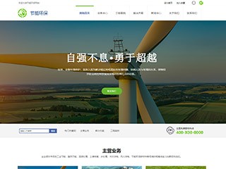 https://environment-449.view.sitestar.cn/