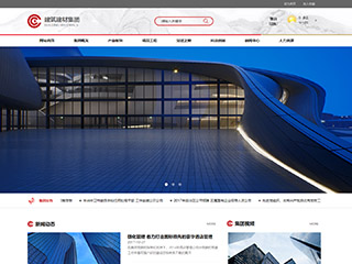 https://architecture-449.view.sitestar.cn/