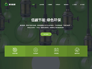 https://energy-380.view.sitestar.cn/