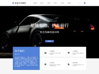 https://cars-1940075.view.sitestar.cn/