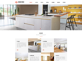 https://architecture-1120207.view.sitestar.cn/