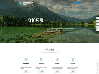 https://environment-340.view.sitestar.cn/