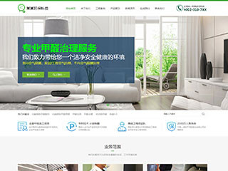 https://environment-122488.view.sitestar.cn/