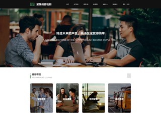 https://education-1134989.view.sitestar.cn/