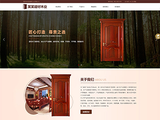 https://architecture-286.view.sitestar.cn/
