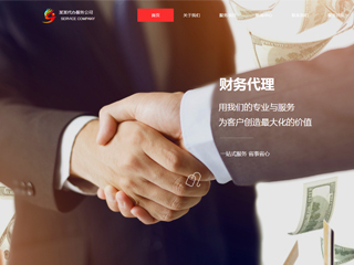 http://business-222.view.sitestar.cn/