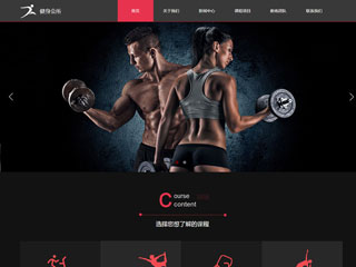 http://sports-1112413.view.sitestar.cn/