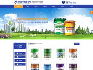https://chemical-1034697.view.sitestar.cn/