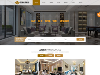 https://architecture-284.view.sitestar.cn/