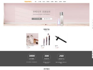 https://beauty-1055895.view.sitestar.cn/
