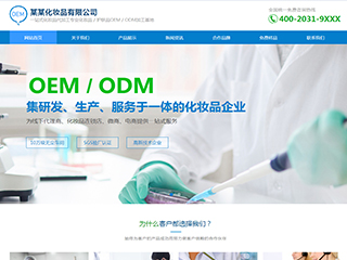 https://beauty-202003182.view.sitestar.cn/