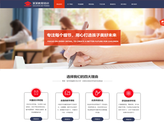https://education-299.view.sitestar.cn/