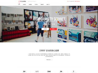 https://culture-660.view.sitestar.cn/