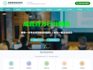 https://education-20327.view.sitestar.cn/