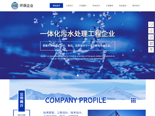 https://environment-1225441.view.sitestar.cn/