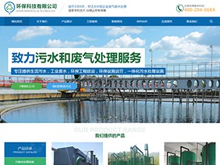 https://environment-20406.view.sitestar.cn/
