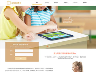 https://education-1118013.view.sitestar.cn/