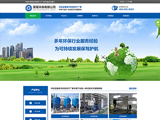 https://environment-288.view.sitestar.cn/