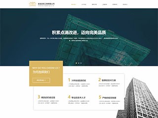 https://architecture-1124689.view.sitestar.cn/