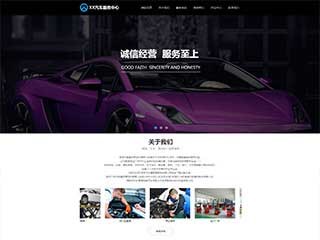 https://cars-21144617.view.sitestar.cn/