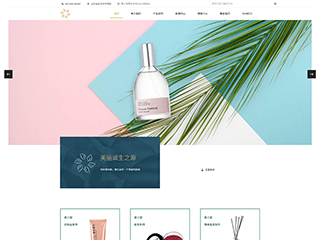 https://beauty-580.view.sitestar.cn/
