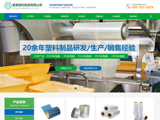 https://rubber-20506.view.sitestar.cn/