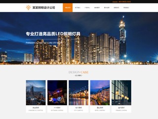https://energy-1180630.view.sitestar.cn/