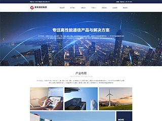 https://communications-1066435.view.sitestar.cn/