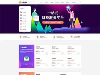 http://business-1099079.view.sitestar.cn/