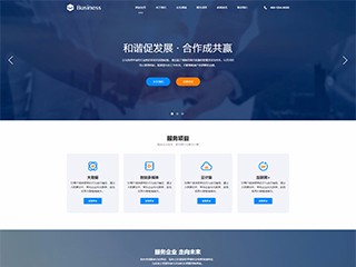 http://business-1093508.view.sitestar.cn/