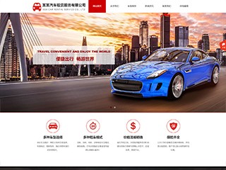 https://cars-298.view.sitestar.cn/
