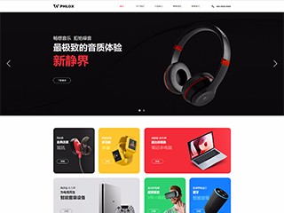 https://communications-1061964.view.sitestar.cn/