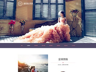 http://wedding-385.view.sitestar.cn/