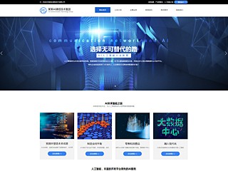https://communications-1069878.view.sitestar.cn/