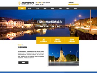 http://energy-1182920.view.sitestar.cn/