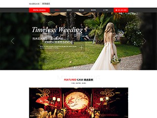 http://wedding-1012712.view.sitestar.cn/